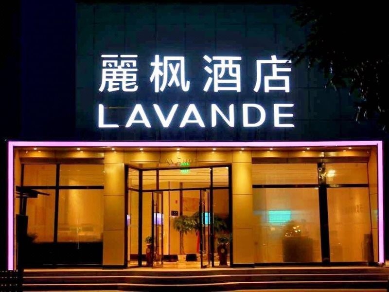 Lavande Hotels (Weihai Weigao Square) 17/28