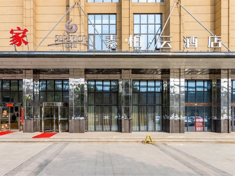 Homeinn Superior Hotel(Hefei South High Speed Railway Station 10/28