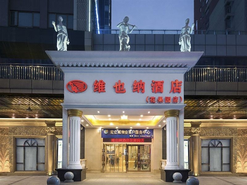 Vienna Hotel (Guiyang Huaguoyuan) 33/55
