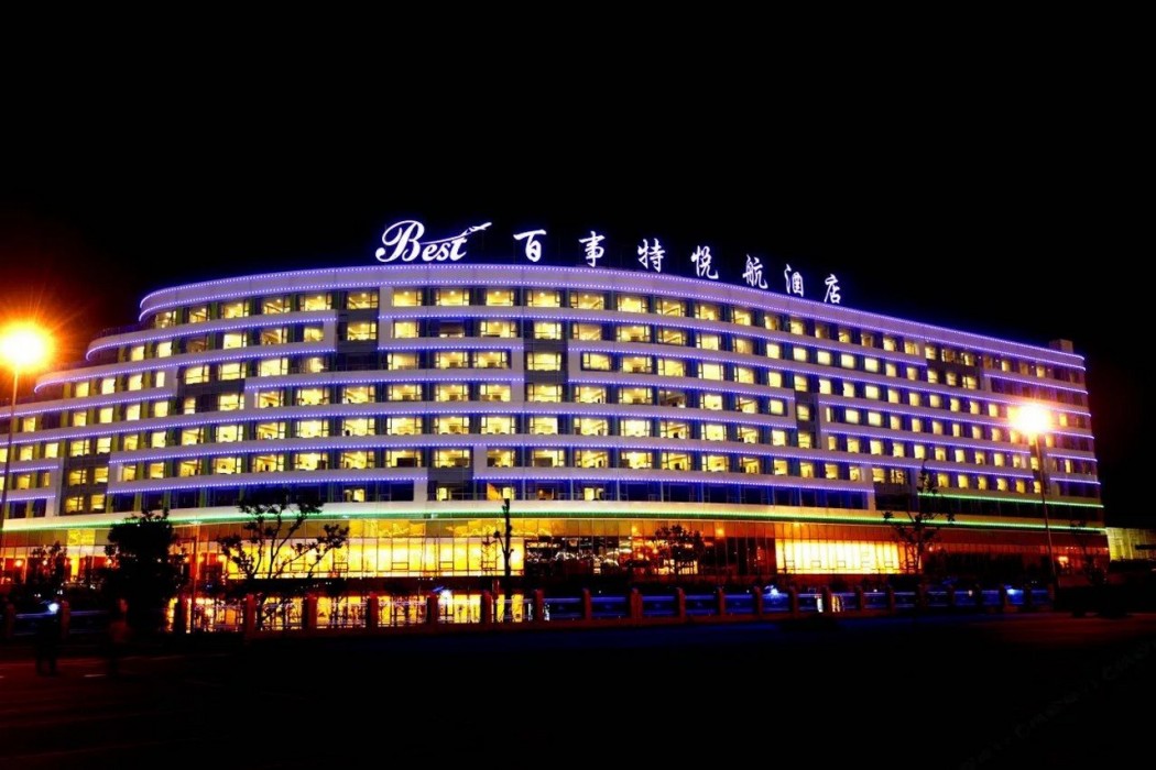 Best Yue Hang Hotel 12/32