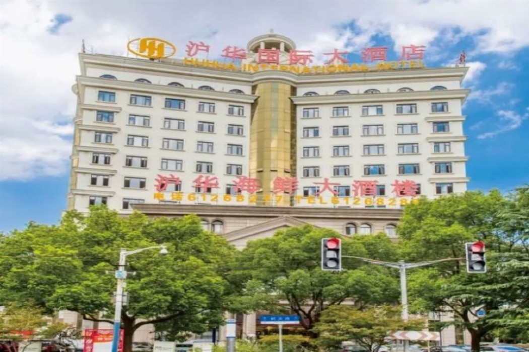Huhua International Hotel (Shanghai Heqing Road) 16/27