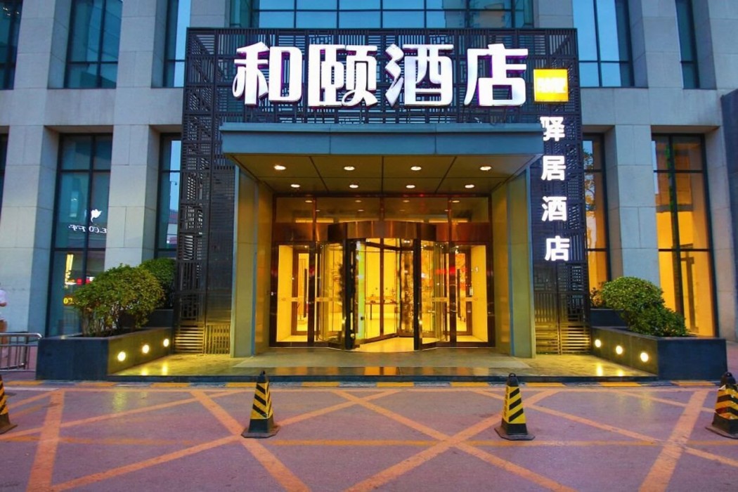 Yitel Lerthai Center Shijiazhuang 1/10