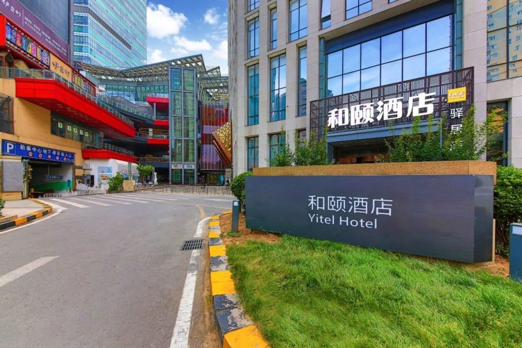 Yitel Lerthai Center Shijiazhuang 2/10