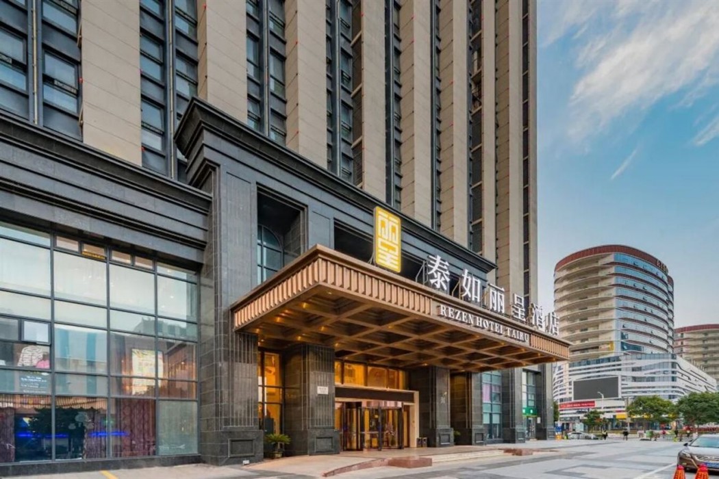 Rezen Hotel Zhoushan Tairu 17/30