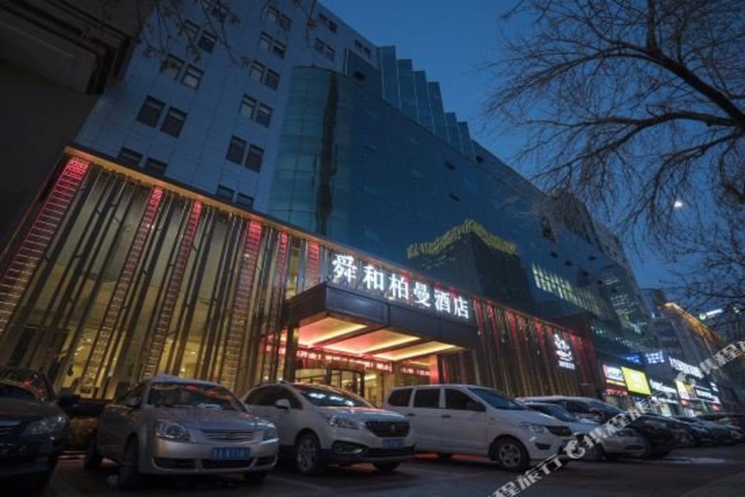 Borrman Hotel (Jinan Shunhe Quancheng Square) 2/11