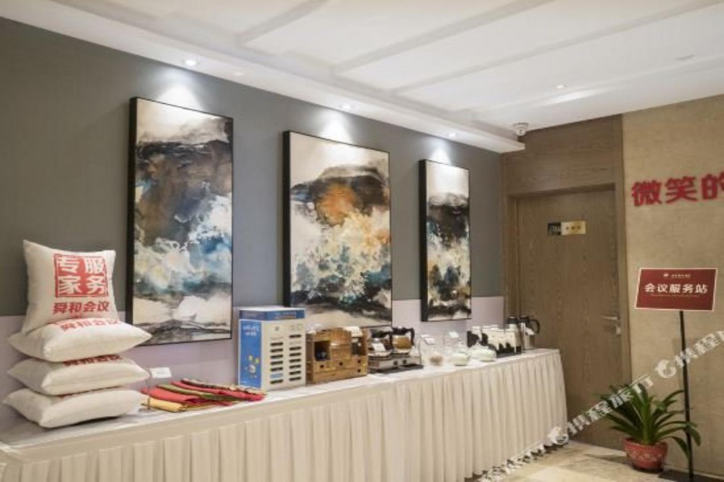 Borrman Hotel (Jinan Shunhe Quancheng Square) 11/11