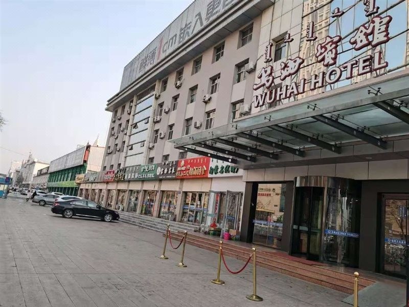 Wuhai Hotel 7/25