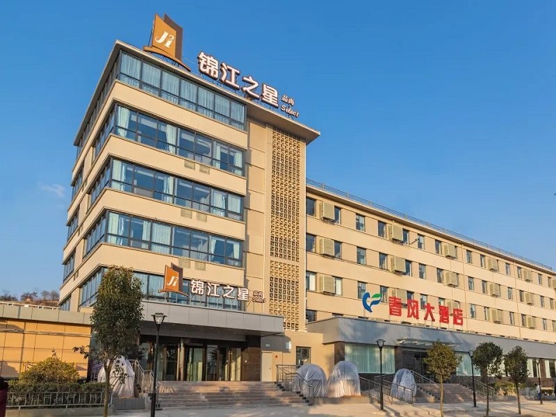 Jinjiang Inn Select (Tianshui Economic Development Zone) 24/57
