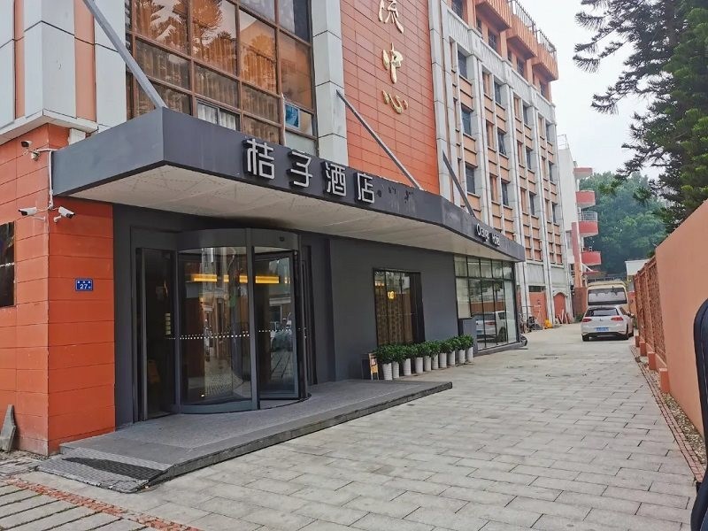 Orange Hotel (Xiamen Jimei Xuecun) 17/38