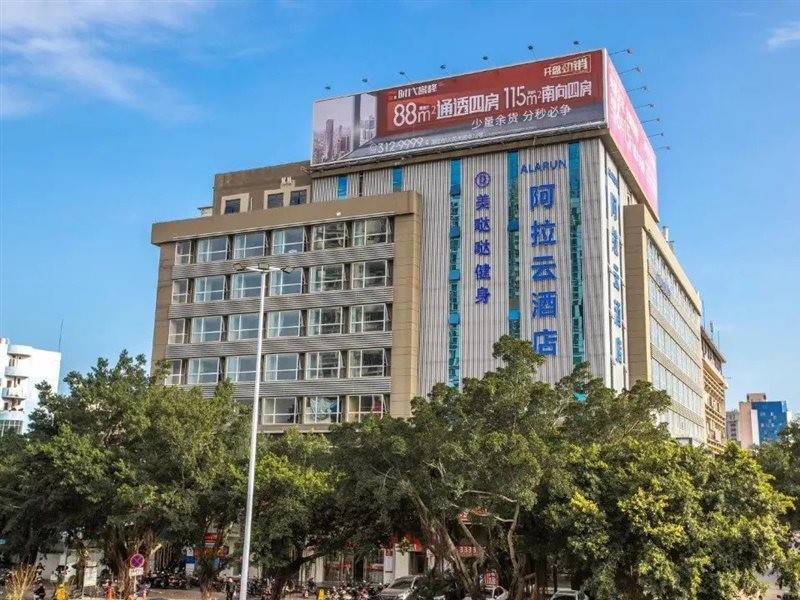 Alarun Hotel (Zhanjiang Shimao Mansion) 7/15