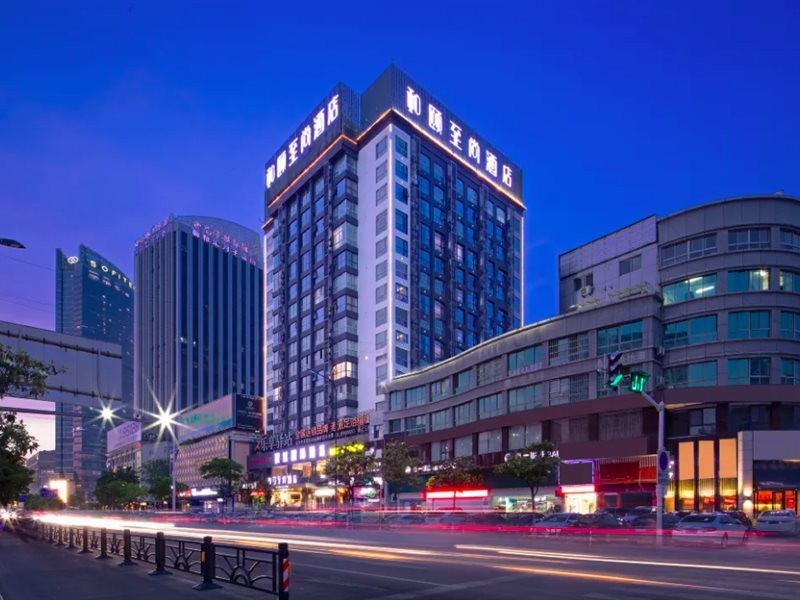 Yitel (Lianyungang Suning Plaza) 1/3