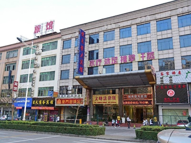 Yuelaideng Hotel 12/31