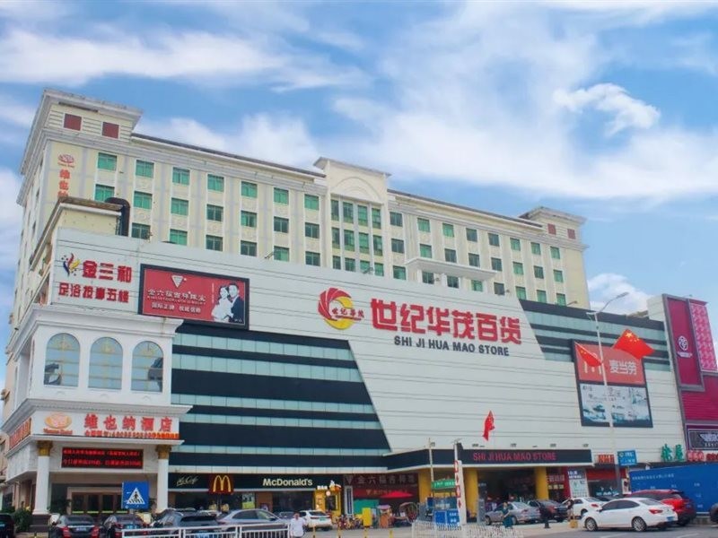 Vienna Hotel (Shenzhen Bantian Huawei Metro Station) photo1