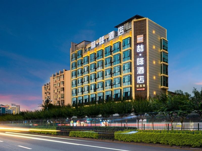 James Joyce Coffetel (Guilin High-speed Railway Station, Xiangshan Scenic Area, Liangjiang Sihu) 1/7