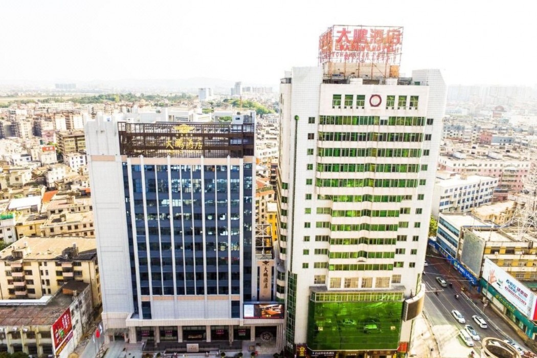 Dapeng Hotel 1/8