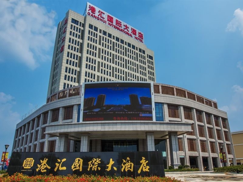 Ganghui International Hotel Dongtai 1/5