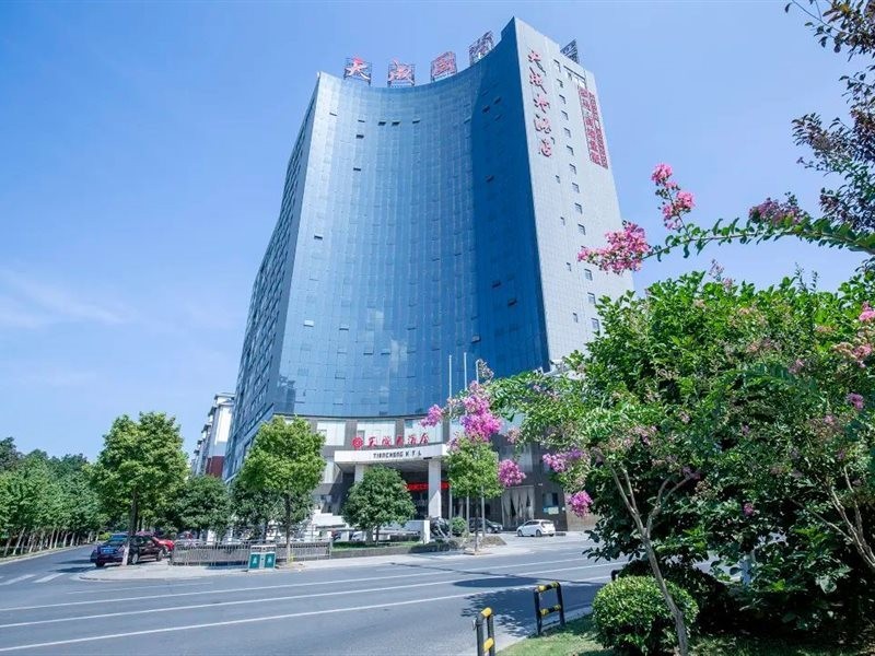 Tiancheng Hotel 10/22
