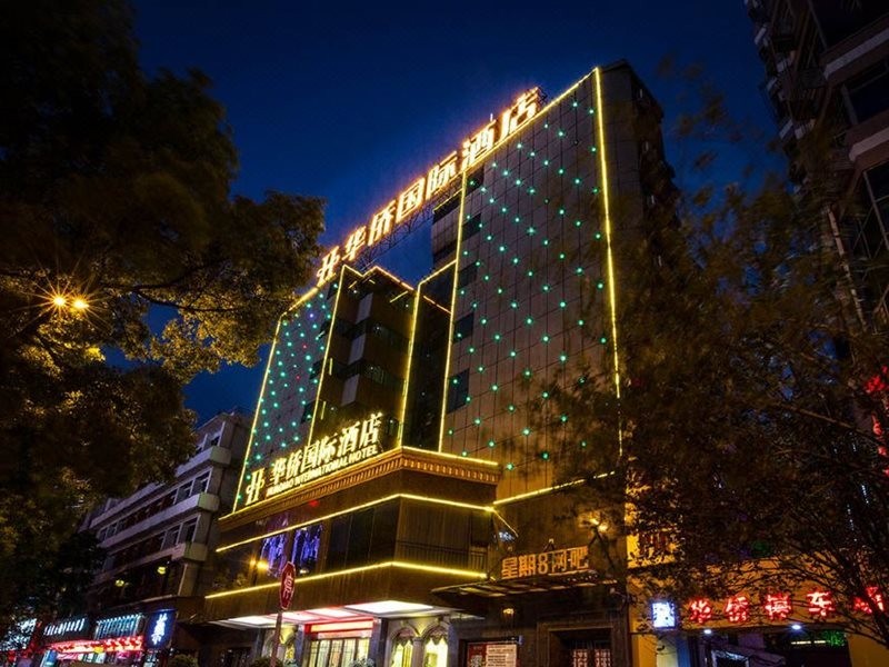 Huaqiao International Hotel 10/30