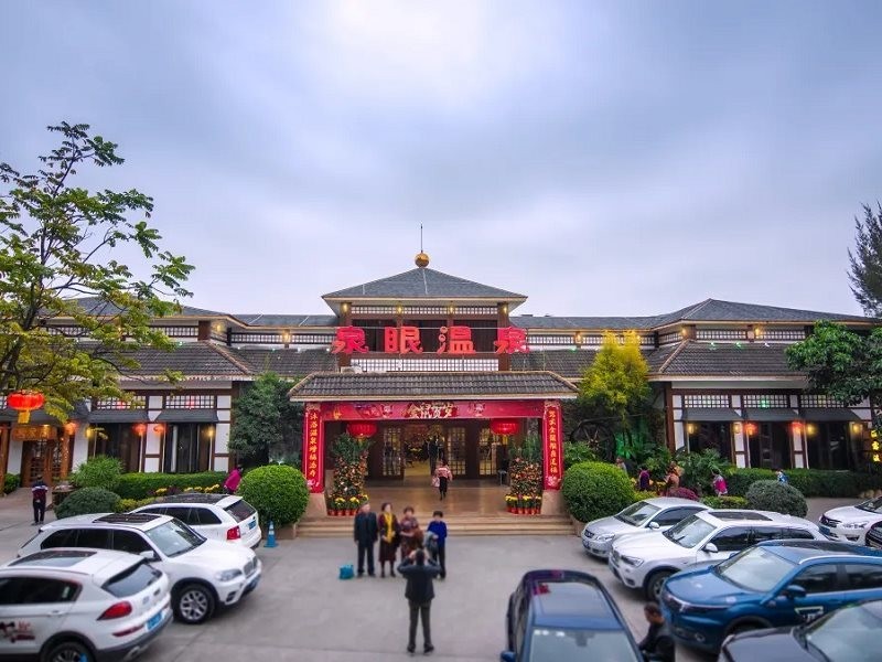 Quanyan Hotspring Holiday Hotel 9/56