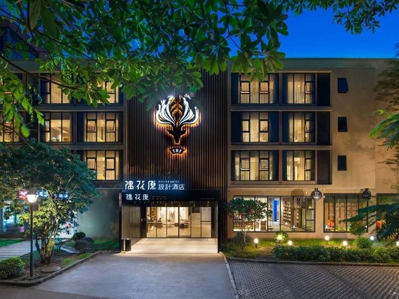Yuhuayuan Design Hotel (Haizhou Meilan Airport Hongzhou Jiangshan) 17/28