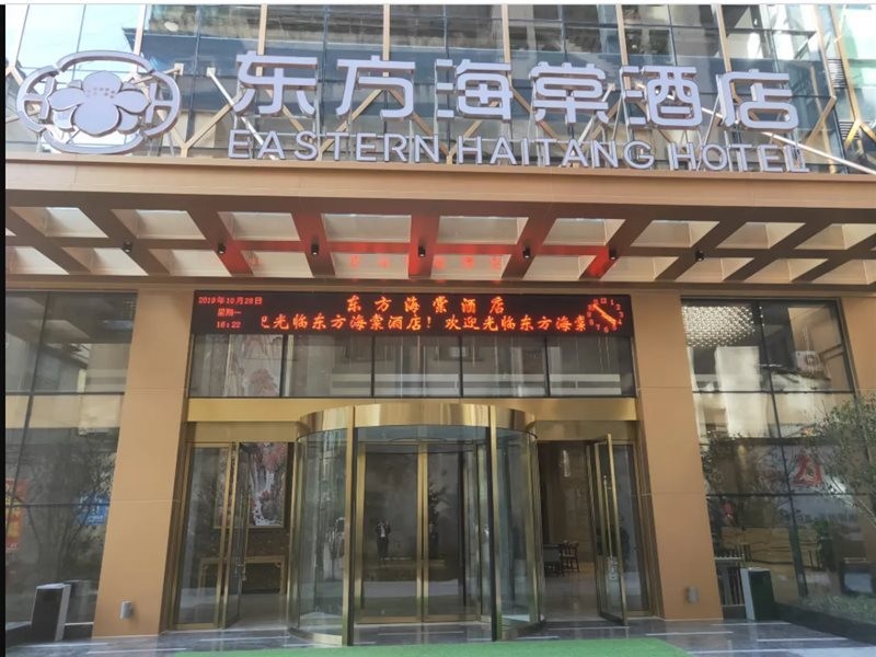Eastern Haitang Hotel 11/30