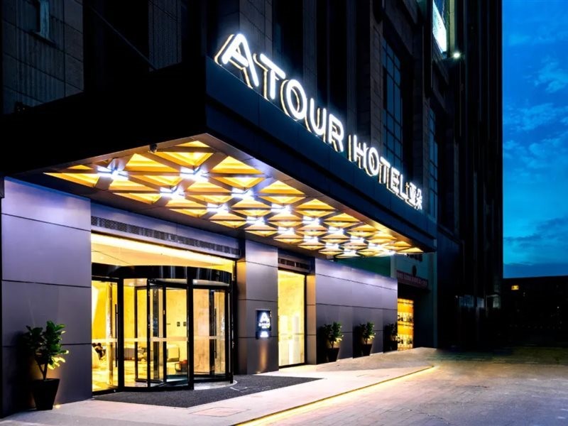 Atour Hotel (Kunming Daguan Park) 12/34