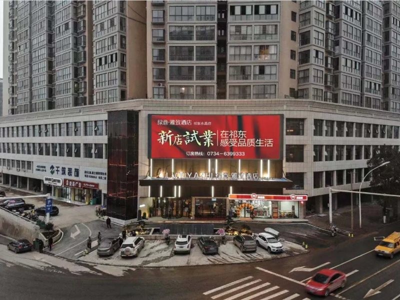 Lvyi Yazhi Hotel 6/20