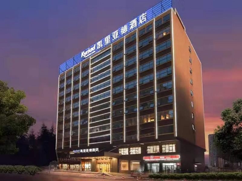 Kyriad Marvelous Hotel (Yiyang Ziyang) 14/36