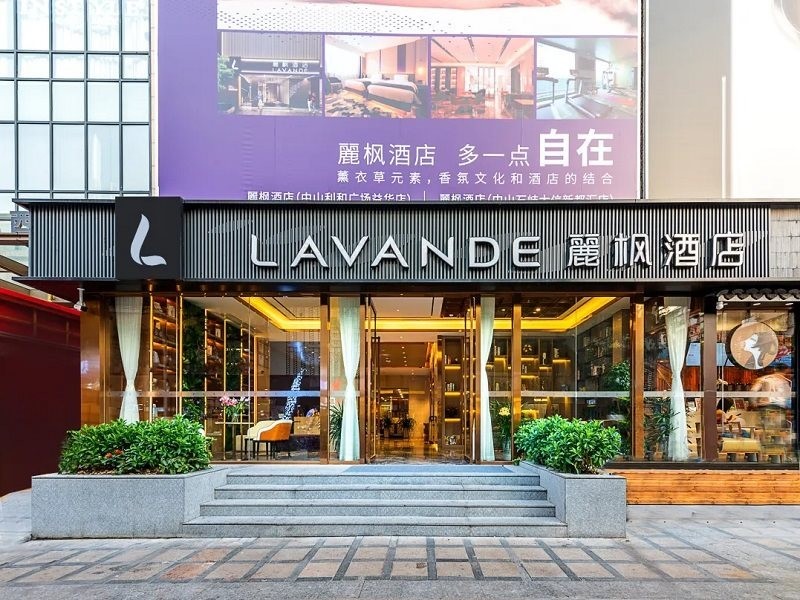Lavande Hotel (Zhongshan Lihe Plaza) 26/44
