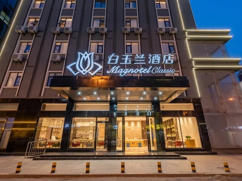 マグノテル(徐州蘇寧広場・解放路) 写真2