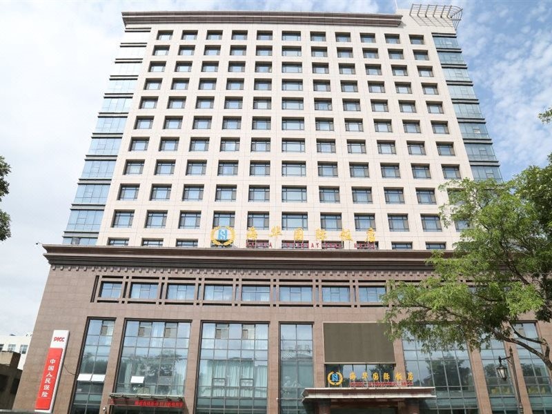 Haihua International Hotel 13/27