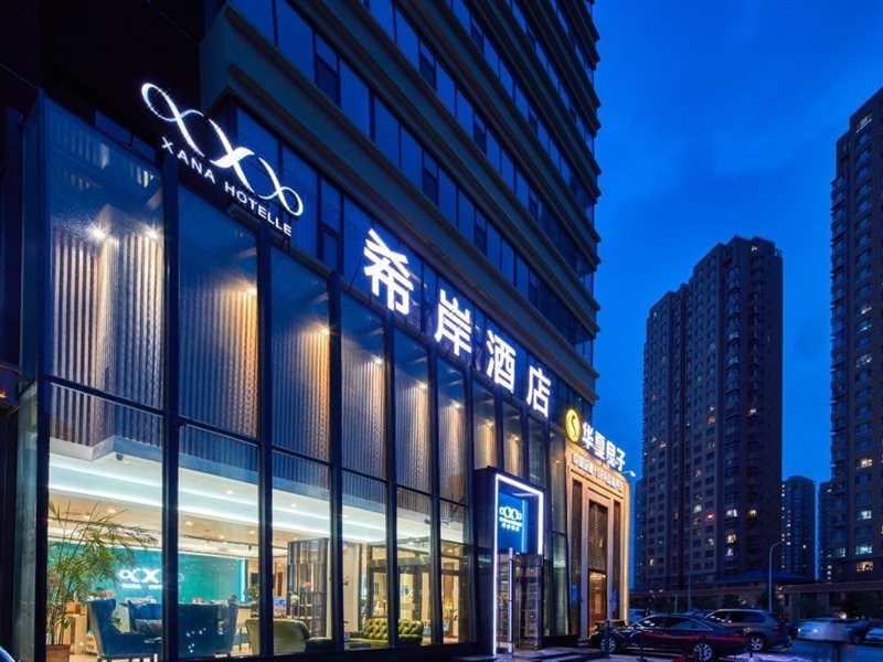 Xana Hotelle (Yinchuan Dayuecheng) 24/51