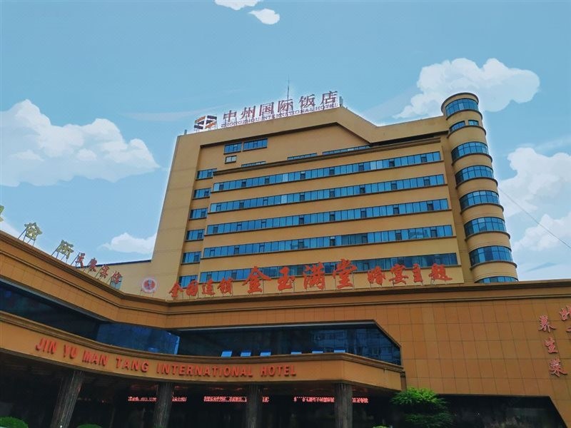 Xinxiang Zhongzhou International Hotel 23/41