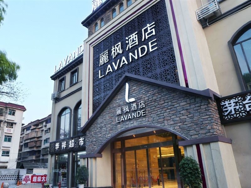 Lavande Hotel (Guiyang Huaxi) 13/23