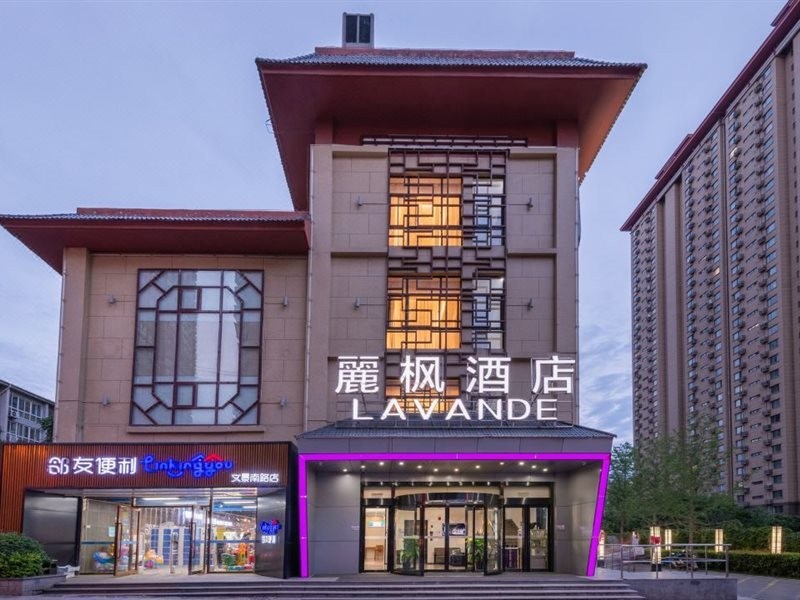 Lavande Hotel (Xi'an Wenjing Road) 4/20