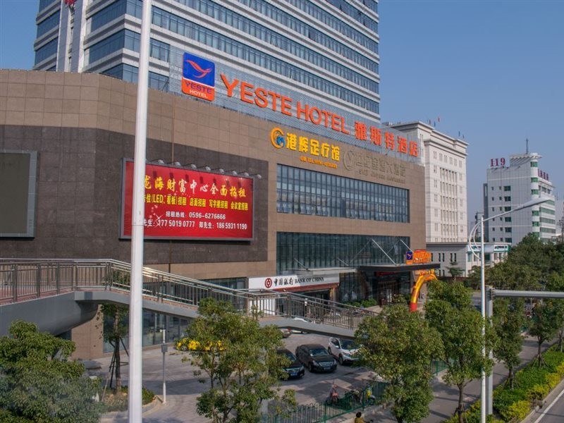Yeste Hotel (Longhai Flagship) 13/27