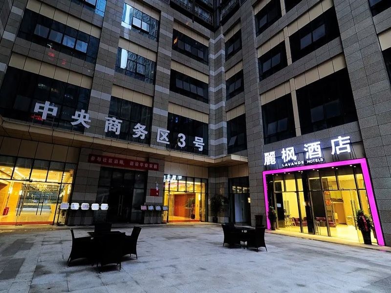 Lavande Hotels (Guiyang Huaguoyuan Shopping Center) 1/4