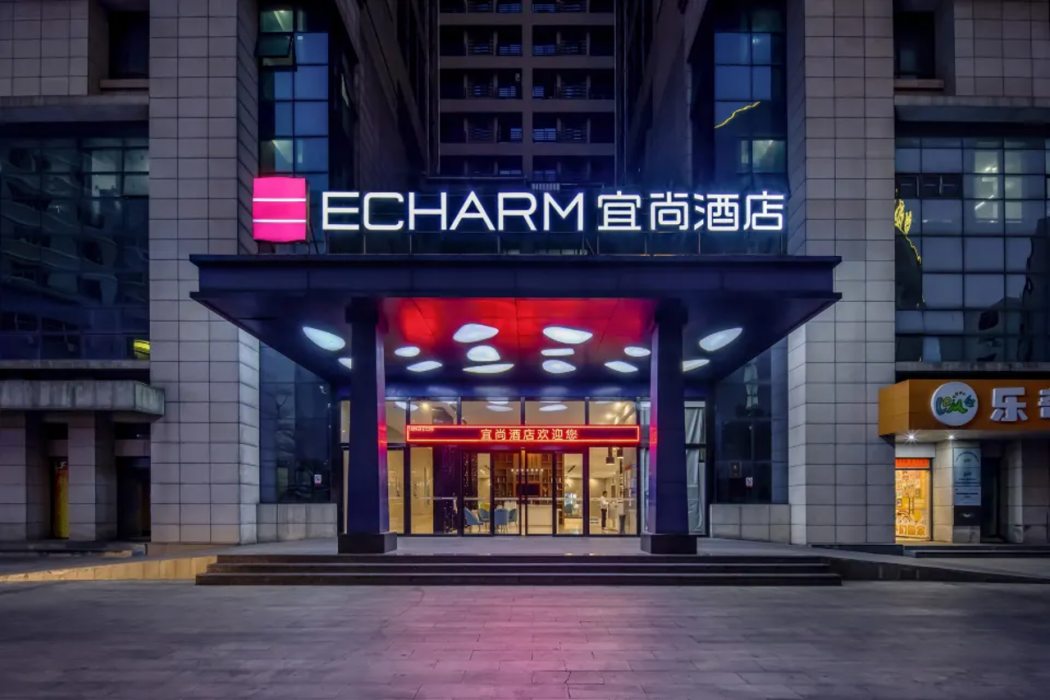 Echarm Hotel (Beihai Railway Station) 2/65