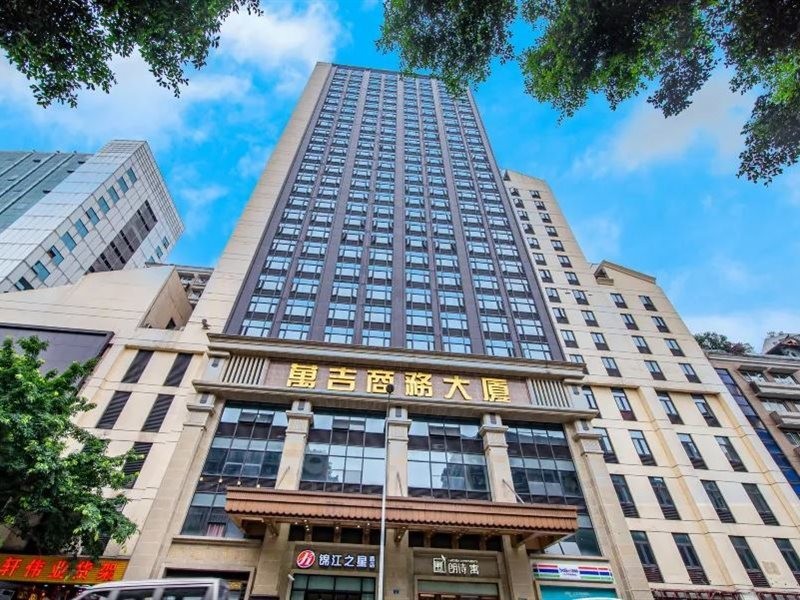 ジンジャン イン セレクト(重慶皇冠大扶梯・児童病院・江景) 写真2