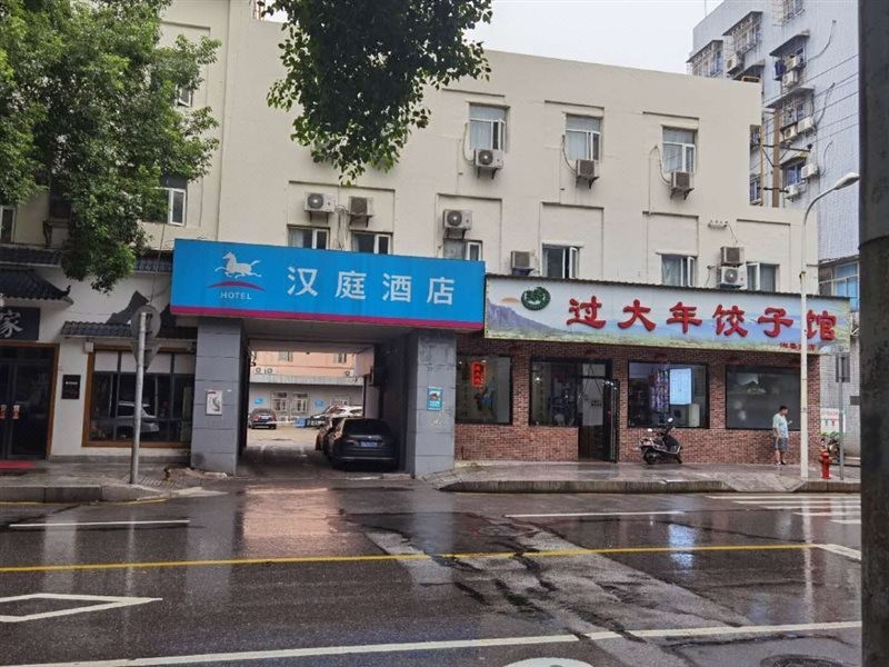 Hanting Hotel (Changsha Furong Middle Road) 22/55