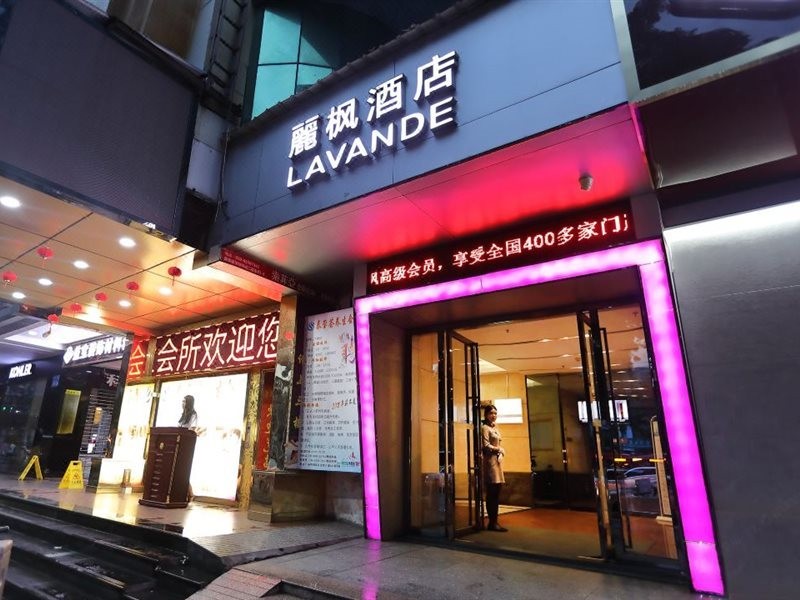 Lavande Hotel (Guangzhou Baogang Avenue Grandbuy Xinyicheng) 2/5