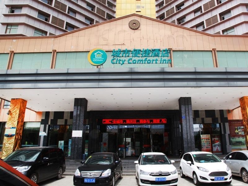 City Comfort Inn(Wuhan Caician Square Branch) 32/54