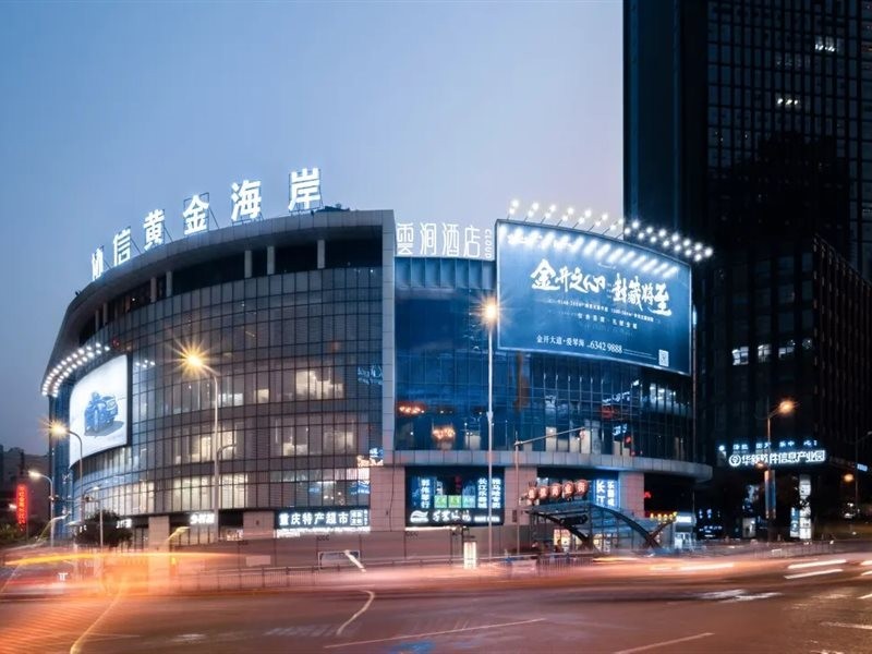 Yunjian Hotel (Chongqing Guanyinqiao Pedestrian Street) 7/23