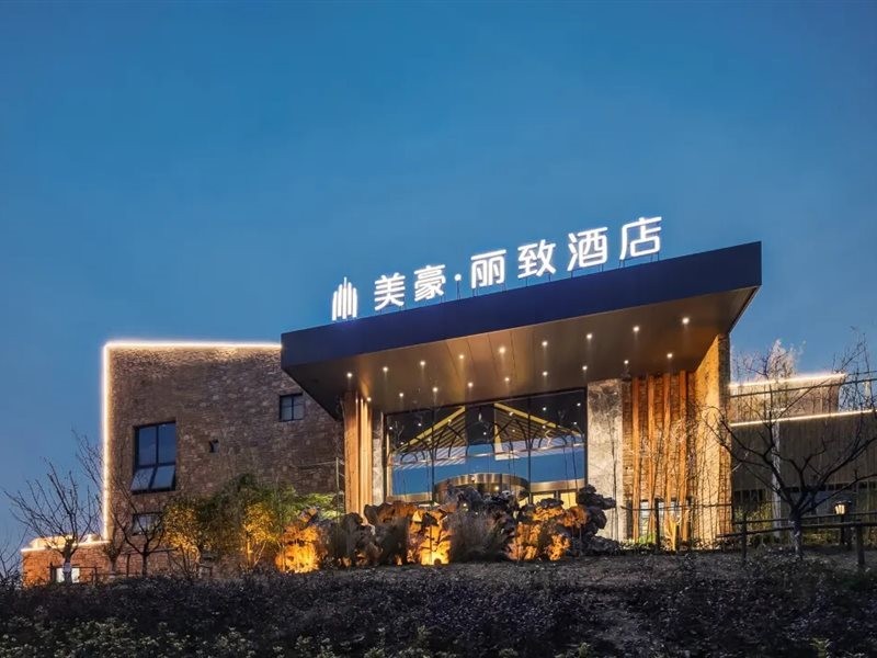 Lestie Hotel (Nanjing Xianlin College Town) 8/11