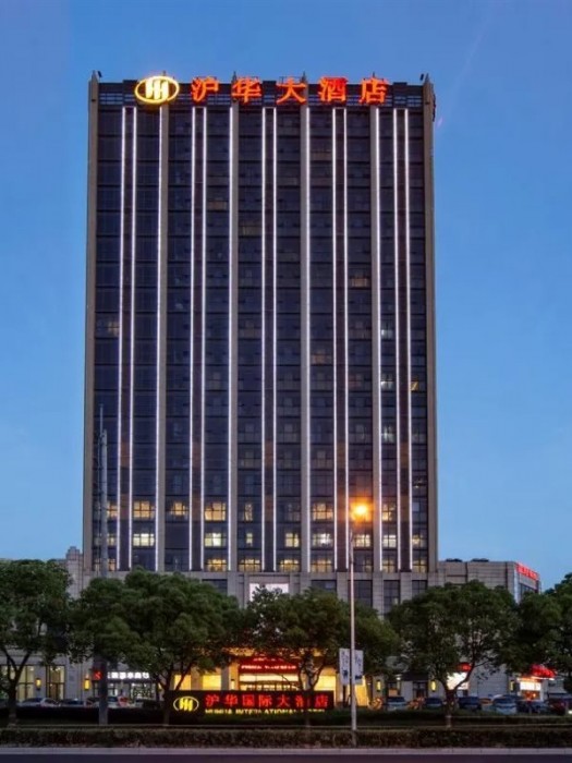 Huhua International Hotel (Shanghai Songjiang) 20/35