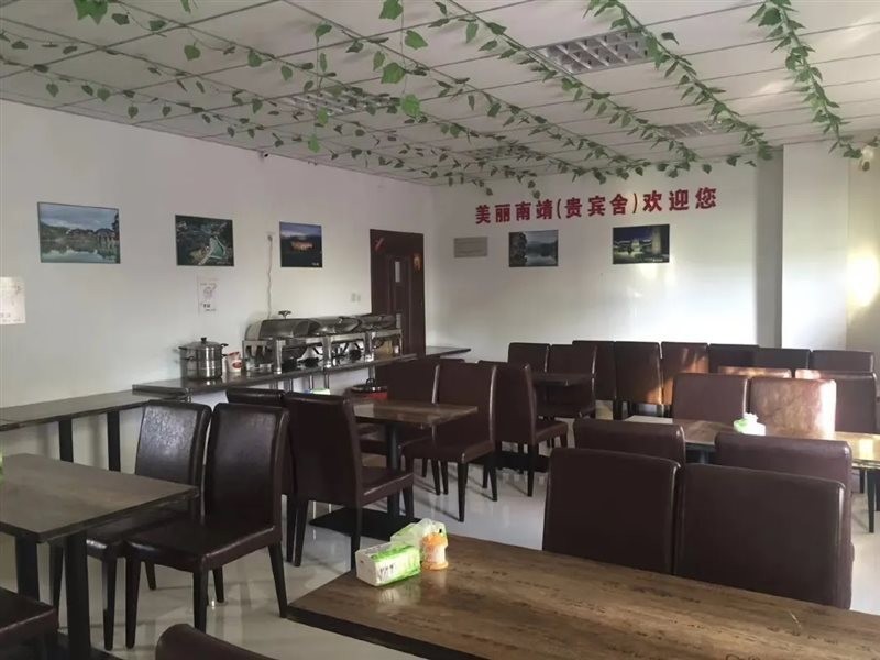 Distinguished Guest Hotel (Nanjing Guangdian) 20/34