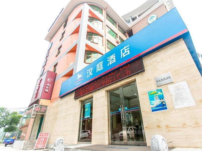 Hanting Hotel (Beijing New National Exhibition Center) 24/38