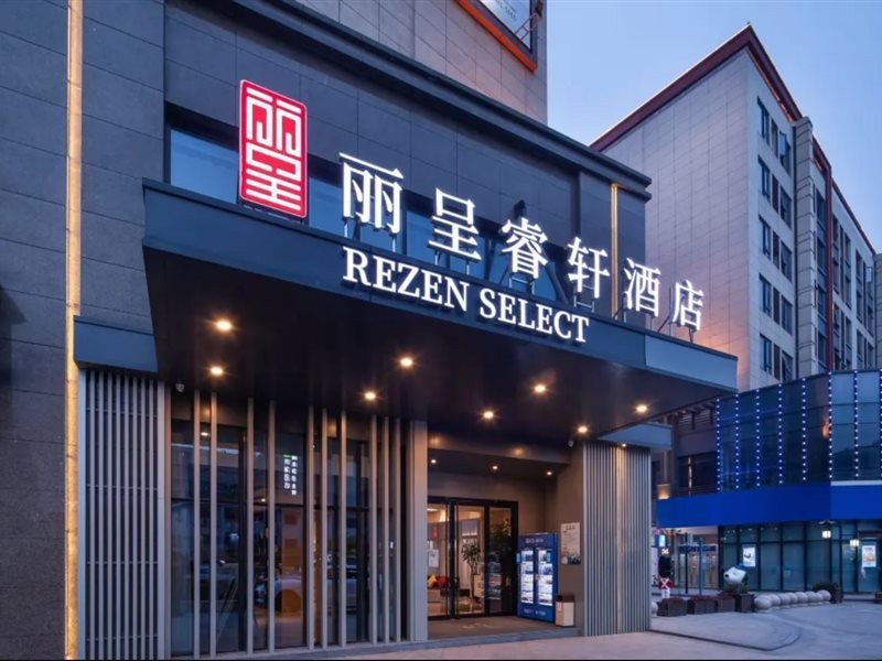 Rezen Select Hangzhou Xiaoshan Airport 7/28