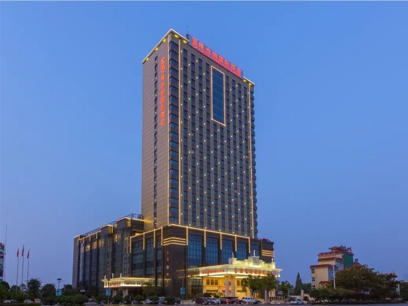 Vienna International Hotel (Huanggang Dongmen Road) 21/37