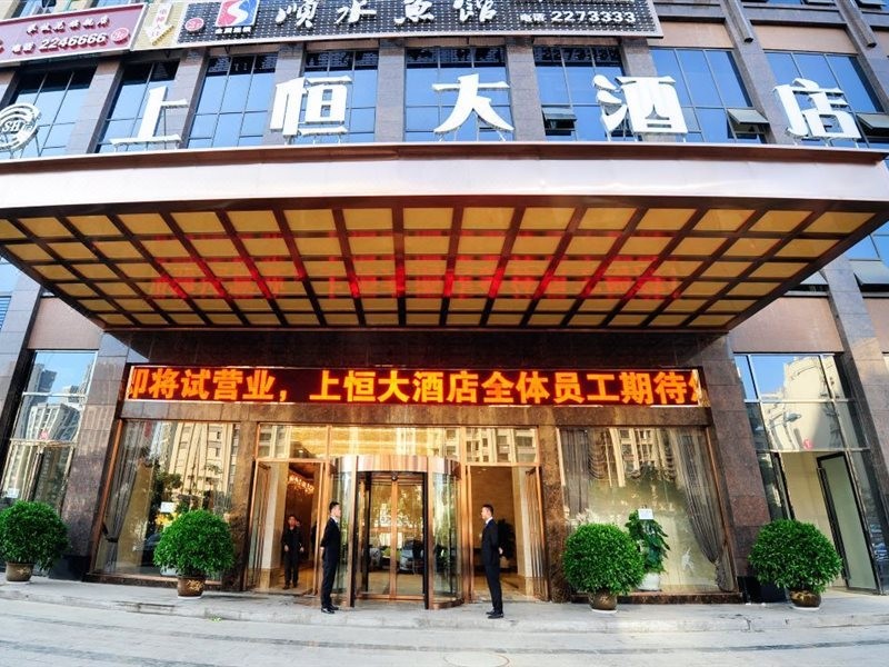 Shangheng Grand Hotel Panzhihua 6/28